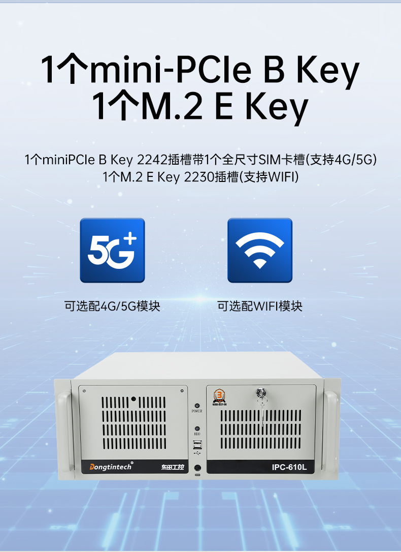 國(guó)產(chǎn)化飛騰D2000工控機(jī),麒麟系統(tǒng),金融/政務(wù)國(guó)產(chǎn)化替代,DT-610L-TD2KMB.jpg 國(guó)產(chǎn)化飛騰D2000工控機(jī),麒麟系統(tǒng),金融/政務(wù)國(guó)產(chǎn)化替代,DT-610L-TD2KMB.jpg