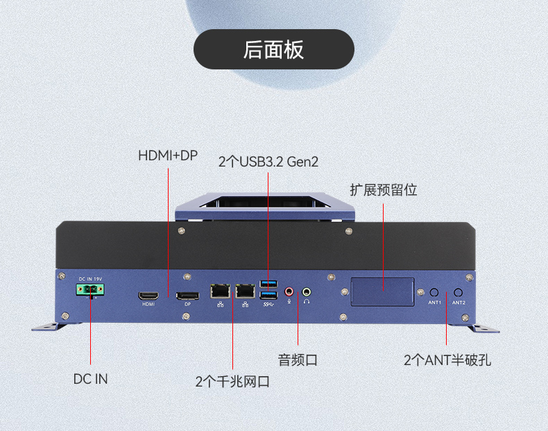 酷睿12/13代無(wú)風(fēng)扇工控機(jī),寬溫-10℃~60℃,機(jī)器人控制終端,DTB-3091-H610.jpg 酷睿12/13代無(wú)風(fēng)扇工控機(jī),寬溫-10℃~60℃,機(jī)器人控制終端,DTB-3091-H610.jpg