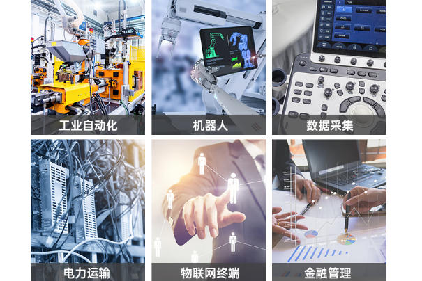 東田嵌入式工控機(jī)應(yīng)用領(lǐng)域.png 東田嵌入式工控機(jī)應(yīng)用領(lǐng)域.png