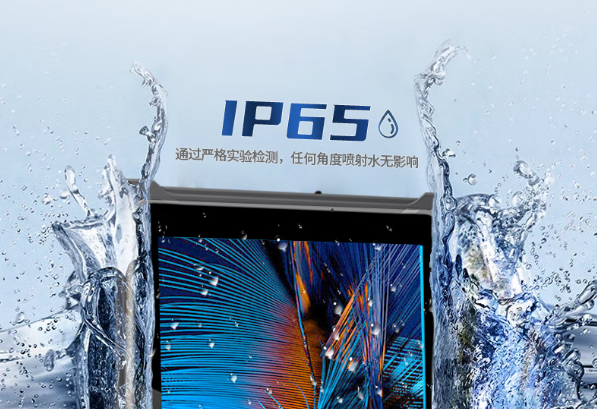 東田三防平板電腦防水性.png 東田三防平板電腦防水性.png