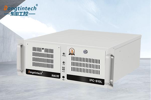 東田4U工控機(jī).png 東田4U工控機(jī).png