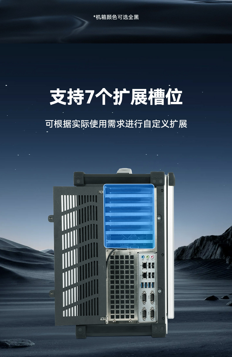 17.3寸下翻式工業(yè)便攜機(jī),國(guó)產(chǎn)兆芯加固計(jì)算機(jī),DTG-1417ZD-B6780AMA.jpg 17.3寸下翻式工業(yè)便攜機(jī),國(guó)產(chǎn)兆芯加固計(jì)算機(jī),DTG-1417ZD-B6780AMA.jpg