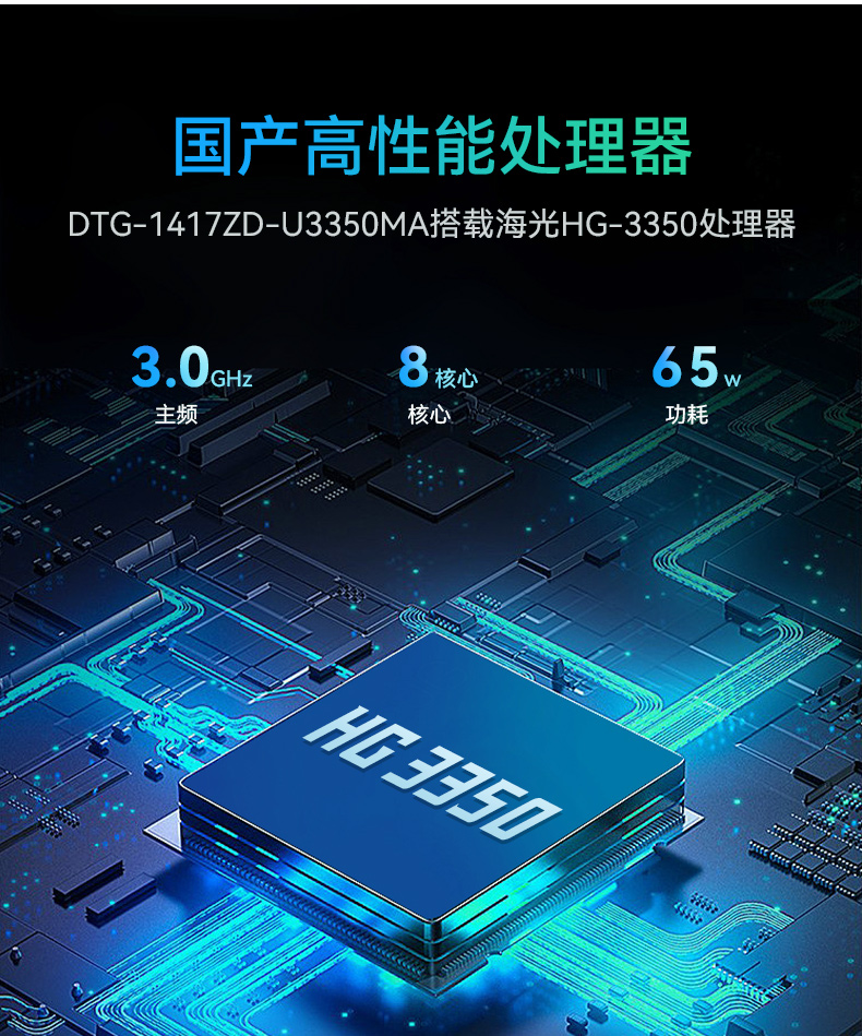 17.3寸下翻式工業(yè)便攜機(jī),國(guó)產(chǎn)兆芯加固計(jì)算機(jī),DTG-1417ZD-B6780AMA.jpg 17.3寸下翻式工業(yè)便攜機(jī),國(guó)產(chǎn)兆芯加固計(jì)算機(jī),DTG-1417ZD-B6780AMA.jpg