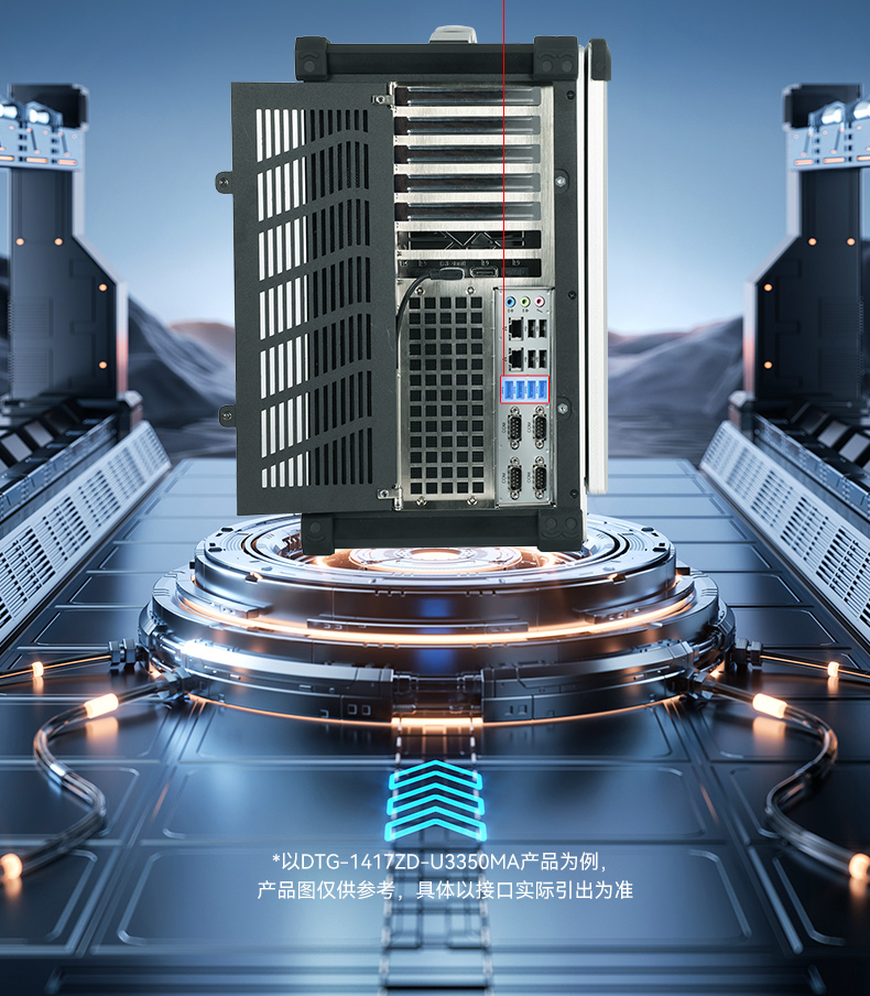 17.3寸下翻式工業(yè)便攜機(jī),國(guó)產(chǎn)兆芯加固計(jì)算機(jī),DTG-1417ZD-B6780AMA.jpg 17.3寸下翻式工業(yè)便攜機(jī),國(guó)產(chǎn)兆芯加固計(jì)算機(jī),DTG-1417ZD-B6780AMA.jpg