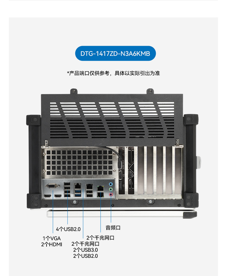 17.3寸便攜式工控電腦,國產(chǎn)龍芯3A6000處理器,DTG-1417ZD-N3A6KMB.jpg