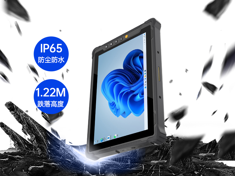 8寸三防手持平板,戶外加固平板終端,DTZ-I0801E-N100