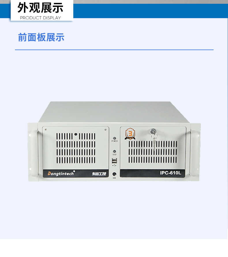 11代高性能工控主機,三顯機架式工控機,DT-610L-BH470MA.jpg