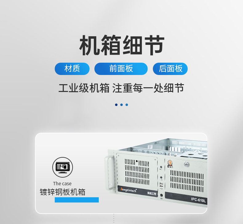 11代高性能工控主機,三顯機架式工控機,DT-610L-BH470MA.jpg