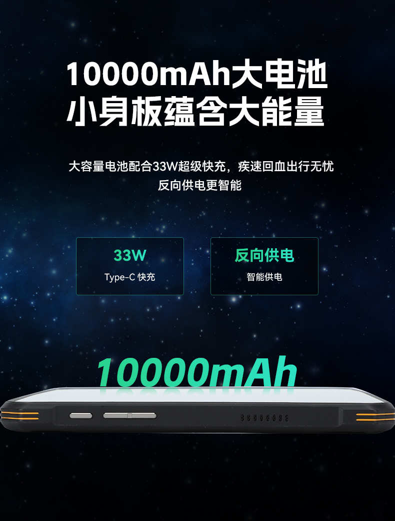 10.95寸行業(yè)三防平板電腦,IP68戶外堅(jiān)固平板電腦,DTZ-T1101E-8781.jpg