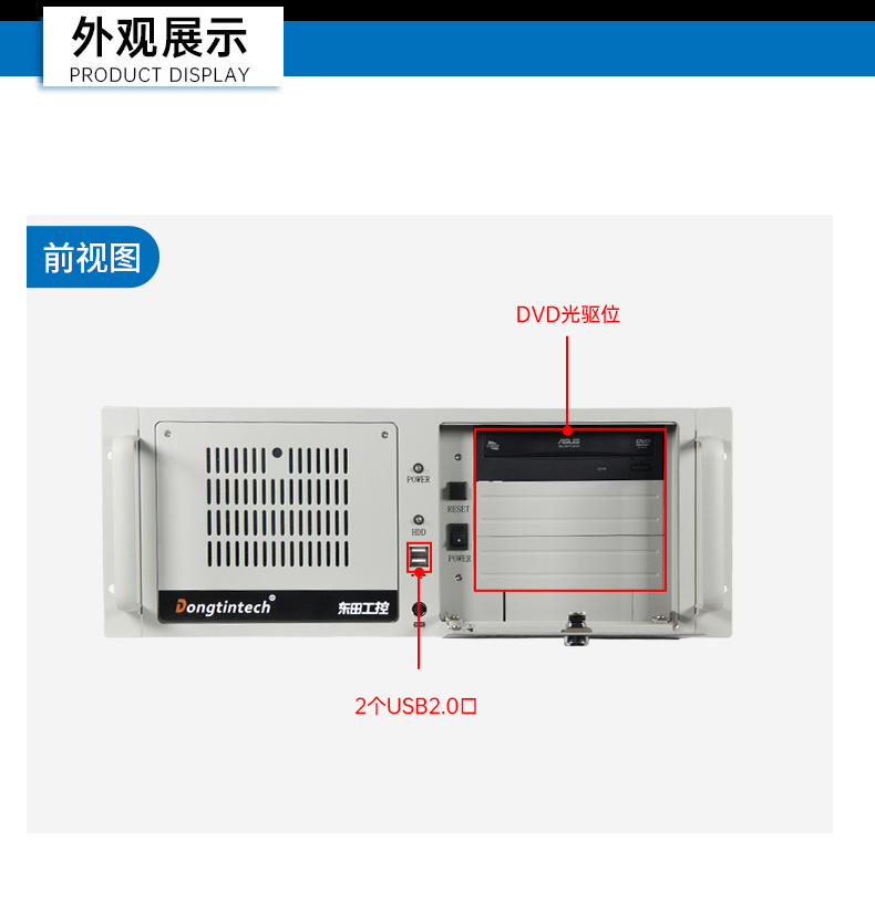 國(guó)產(chǎn)化海光工控機(jī),多光驅(qū)擴(kuò)展工業(yè)電腦主機(jī),DT-610L-D3350MA.jpg