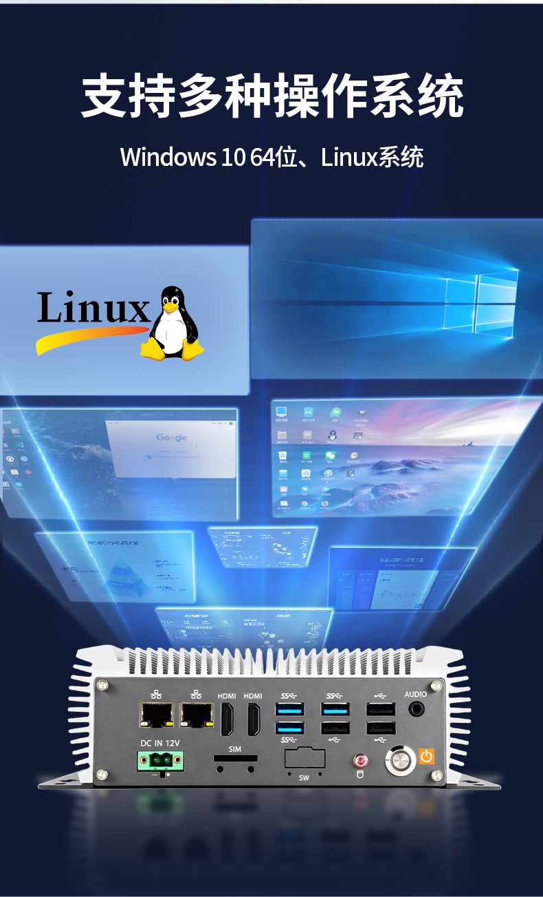 無風(fēng)扇嵌入式工控機(jī),AGV機(jī)器人工業(yè)主機(jī)6個(gè)USB口,DTB-3095-J6412.jpg 無風(fēng)扇嵌入式工控機(jī),AGV機(jī)器人工業(yè)主機(jī)6個(gè)USB口,DTB-3095-J6412.jpg