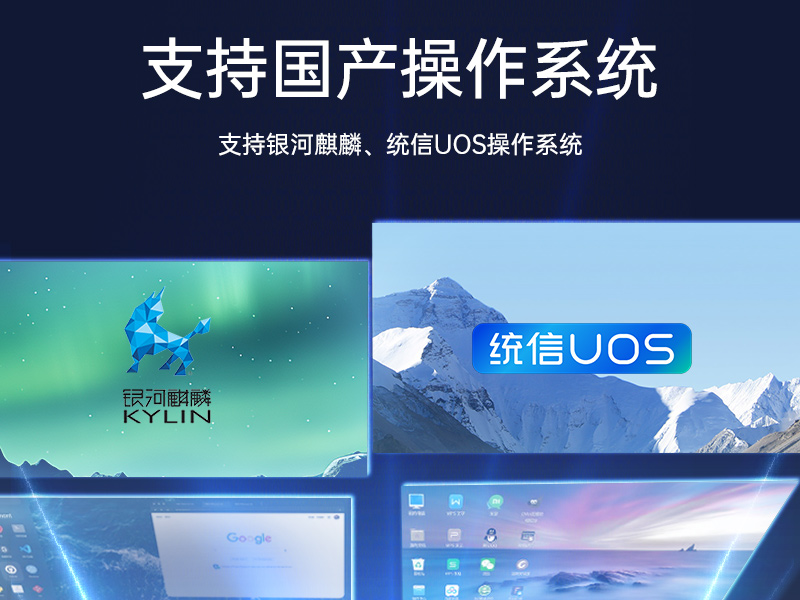 國產(chǎn)飛騰工控機(jī),三顯麒麟統(tǒng)信系統(tǒng)工業(yè)電腦主機(jī),DT-610X-TD2KMB