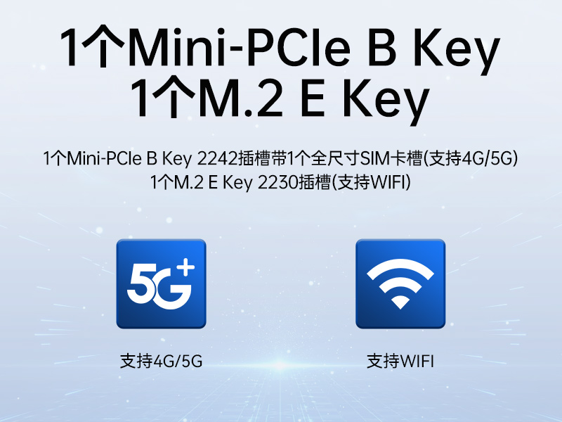 東田國(guó)產(chǎn)飛騰服務(wù)器,金融行業(yè)工控電腦,DT-61025-TD2KMB