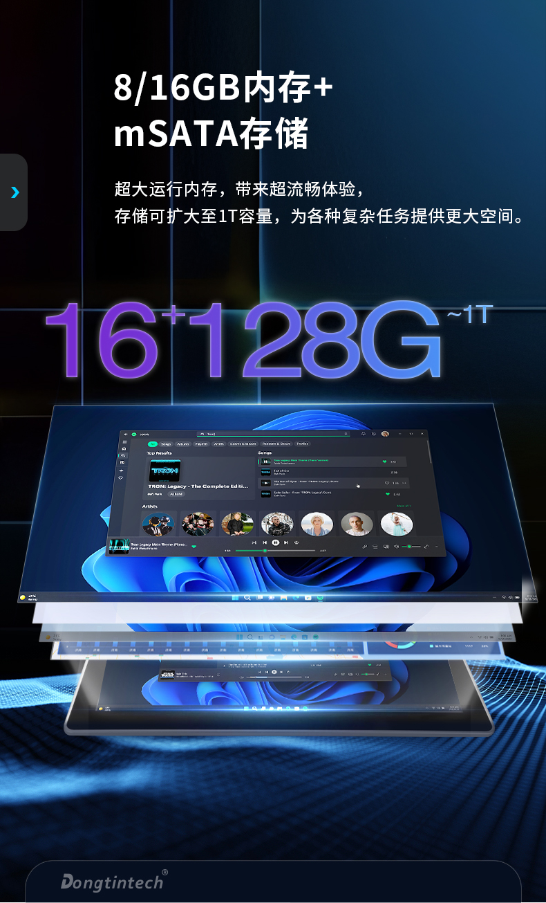 15.6寸工業(yè)平板電腦,適應(yīng)數(shù)控自動化設(shè)備,DTP-1566-N97.jpg
