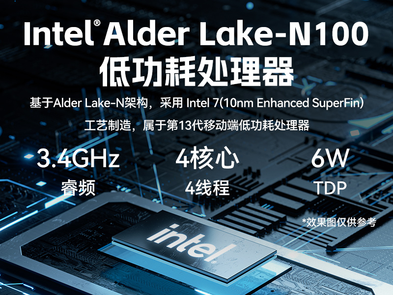 微型工業(yè)電腦主機(jī),工業(yè)自動化工控機(jī)方案,DTB-3420-N100