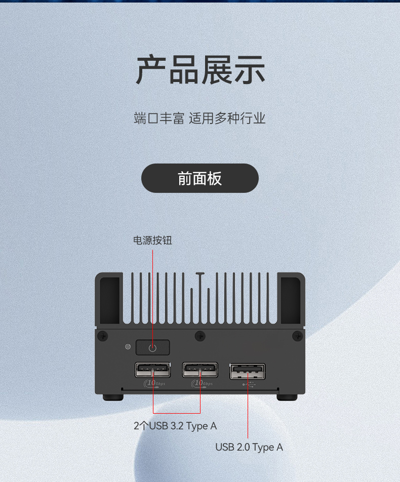 微型工業(yè)電腦主機(jī),工業(yè)自動化工控機(jī)方案,DTB-3420-N100.jpg 微型工業(yè)電腦主機(jī),工業(yè)自動化工控機(jī)方案,DTB-3420-N100.jpg