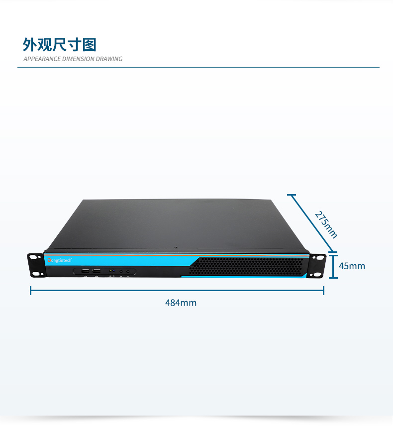國產(chǎn)化1U短款工控機,信息安全工控上位機,DT-S1010MB-FD2KMC.jpg