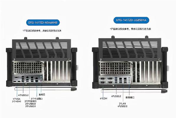 東田國產(chǎn)麒麟系統(tǒng)工業(yè)加固便攜機端口.png 東田國產(chǎn)麒麟系統(tǒng)工業(yè)加固便攜機端口.png