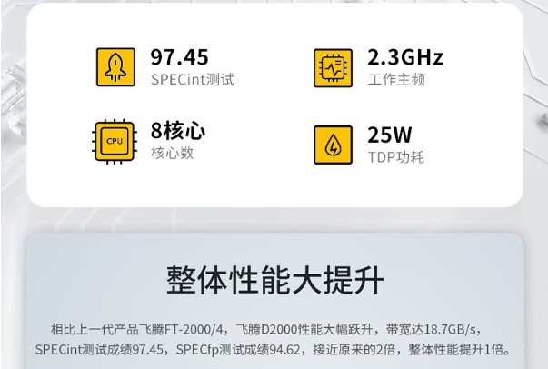 東田國產多功能一體機性能.png 東田國產多功能一體機性能.png