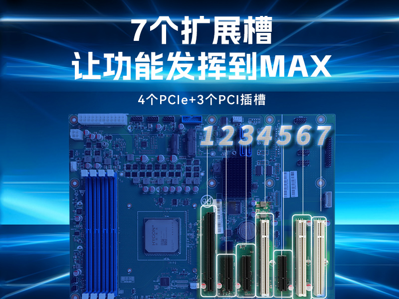 東田國產(chǎn)化工控機(jī),雙路海光服務(wù)器主機(jī),DT-610L-U3350MA 