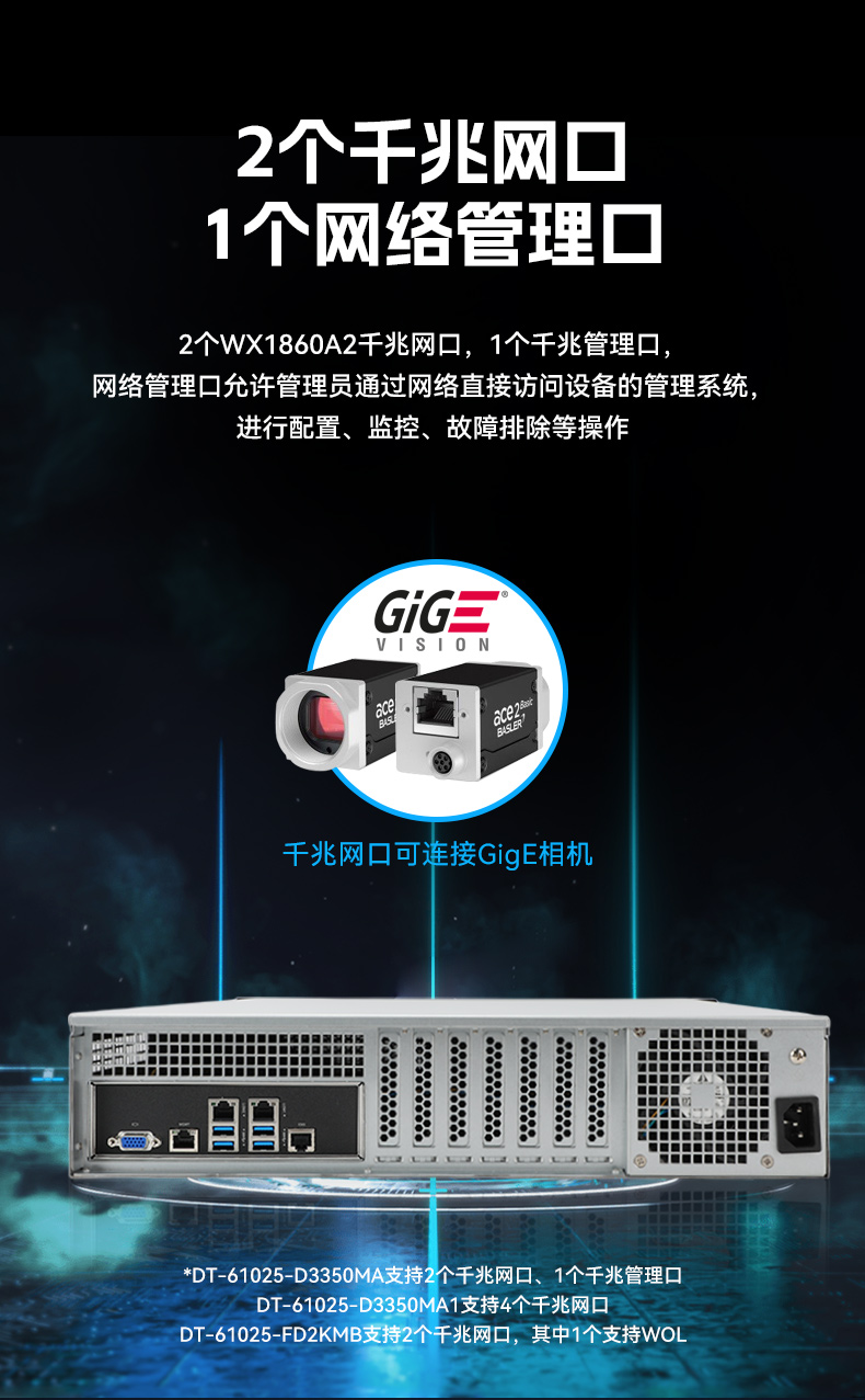 東田國(guó)產(chǎn)海光工控機(jī),雙顯工控上位機(jī),DT-61025-D3350MA1.jpg 東田國(guó)產(chǎn)海光工控機(jī),雙顯工控上位機(jī),DT-61025-D3350MA1.jpg