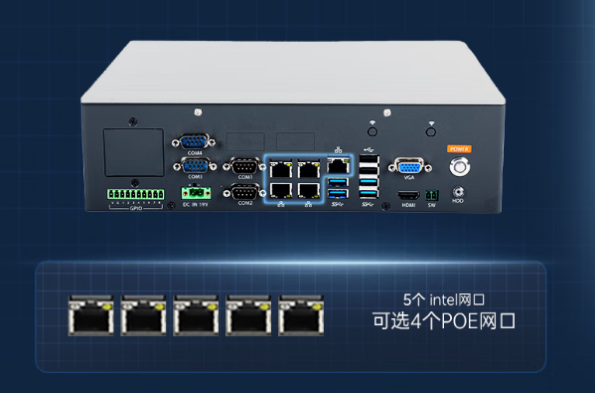東田桌面式工業(yè)主機電腦POE網口.png 東田桌面式工業(yè)主機電腦POE網口.png