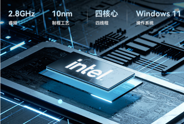 東田工控電腦一體機處理器.png 東田工控電腦一體機處理器.png