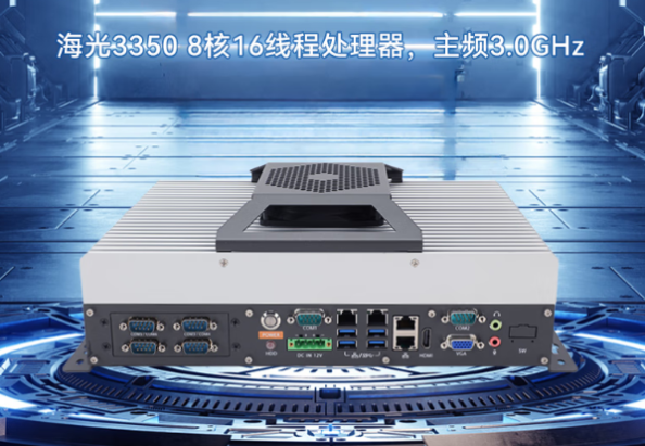 東田國產(chǎn)化嵌入式工控機.png 東田國產(chǎn)化嵌入式工控機.png