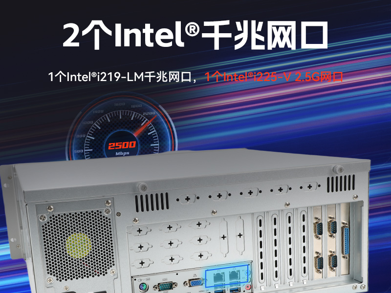 工業(yè)自動化,4U機(jī)架式工控機(jī),東田工業(yè)電腦推薦,DT-610X-JH420MA