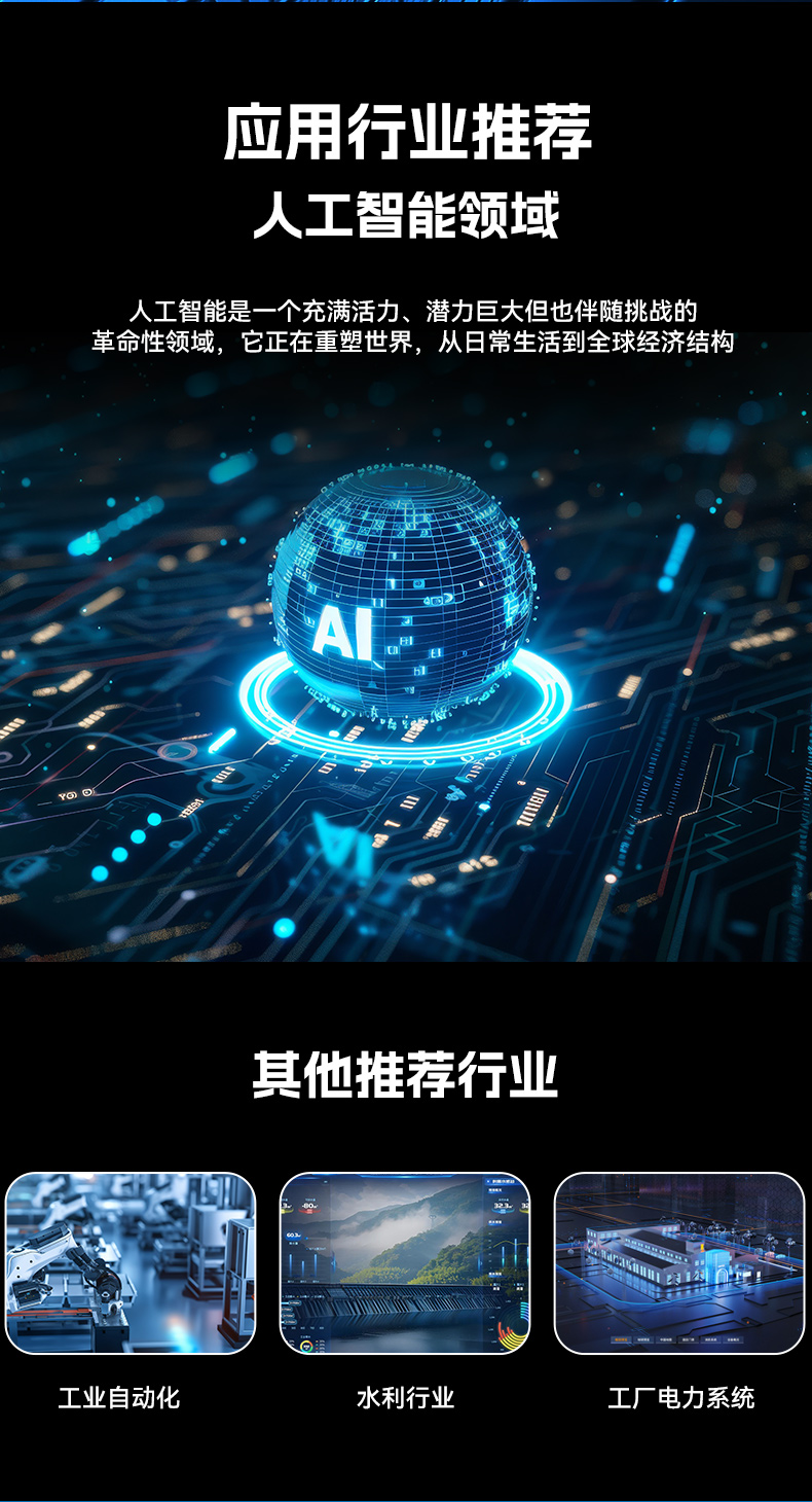 工業(yè)自動化,4U機(jī)架式工控機(jī),東田工業(yè)電腦推薦,DT-610X-JH420MA.jpg 工業(yè)自動化,4U機(jī)架式工控機(jī),東田工業(yè)電腦推薦,DT-610X-JH420MA.jpg