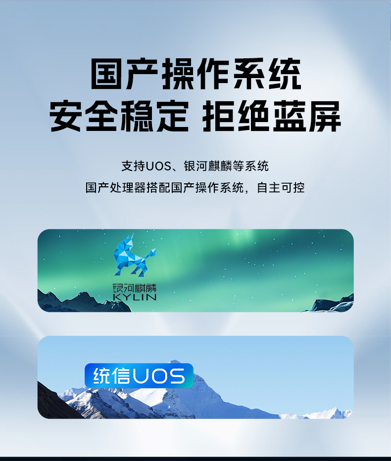 國產(chǎn)騰銳D3000桌面式工控機,工業(yè)自動化工控主機方案,DTB-2105S-UD3KMC.jpg 國產(chǎn)騰銳D3000桌面式工控機,工業(yè)自動化工控主機方案,DTB-2105S-UD3KMC.jpg