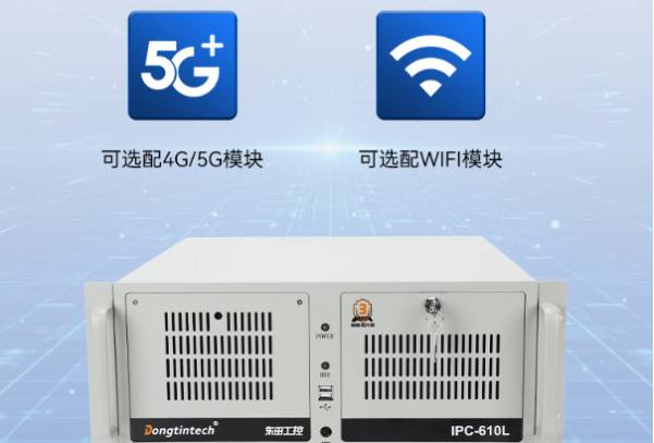 東田國產化工控機通信.png 東田國產化工控機通信.png