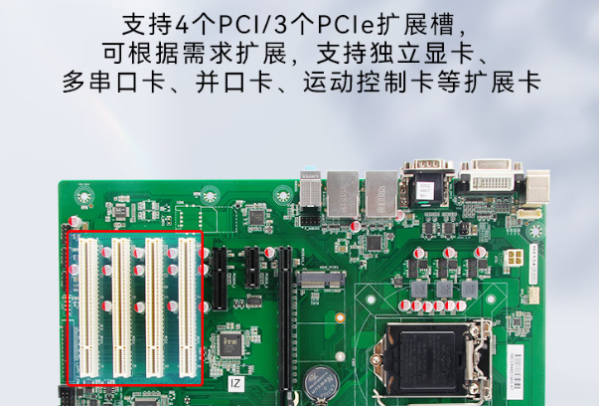 東田數(shù)采工控機(jī)主板擴(kuò)展.png 東田數(shù)采工控機(jī)主板擴(kuò)展.png