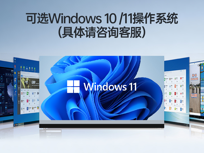 10.1/15.6/21.5寸工業(yè)平板電腦,IP65防護,10點電容觸控屏,DTP-1569-N5100