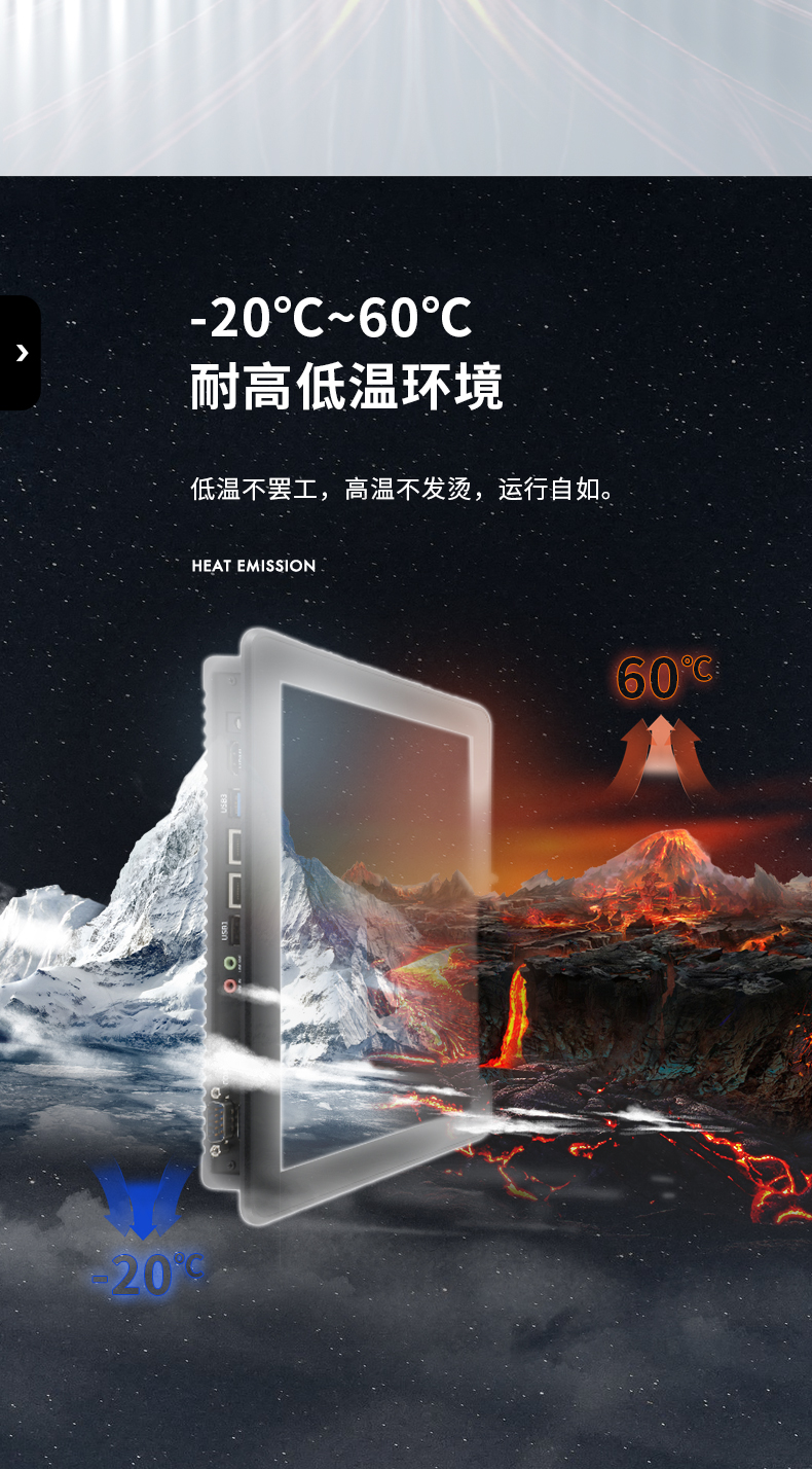 15.6英寸工業(yè)平板電腦,IP65防摔,數(shù)控自動化設(shè)備主機方案,DTP-1569-RK3568.jpg 15.6英寸工業(yè)平板電腦,IP65防摔,數(shù)控自動化設(shè)備主機方案,DTP-1569-RK3568.jpg