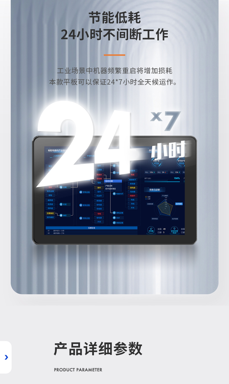 15.6英寸工業(yè)平板電腦,IP65防摔,數(shù)控自動化設(shè)備主機方案,DTP-1569-RK3568.jpg 15.6英寸工業(yè)平板電腦,IP65防摔,數(shù)控自動化設(shè)備主機方案,DTP-1569-RK3568.jpg