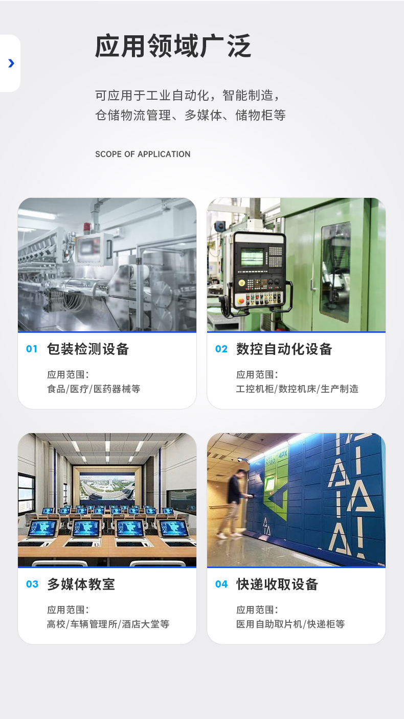 15.6英寸工業(yè)平板電腦,IP65防摔,數(shù)控自動化設(shè)備主機方案,DTP-1569-RK3568.jpg 15.6英寸工業(yè)平板電腦,IP65防摔,數(shù)控自動化設(shè)備主機方案,DTP-1569-RK3568.jpg