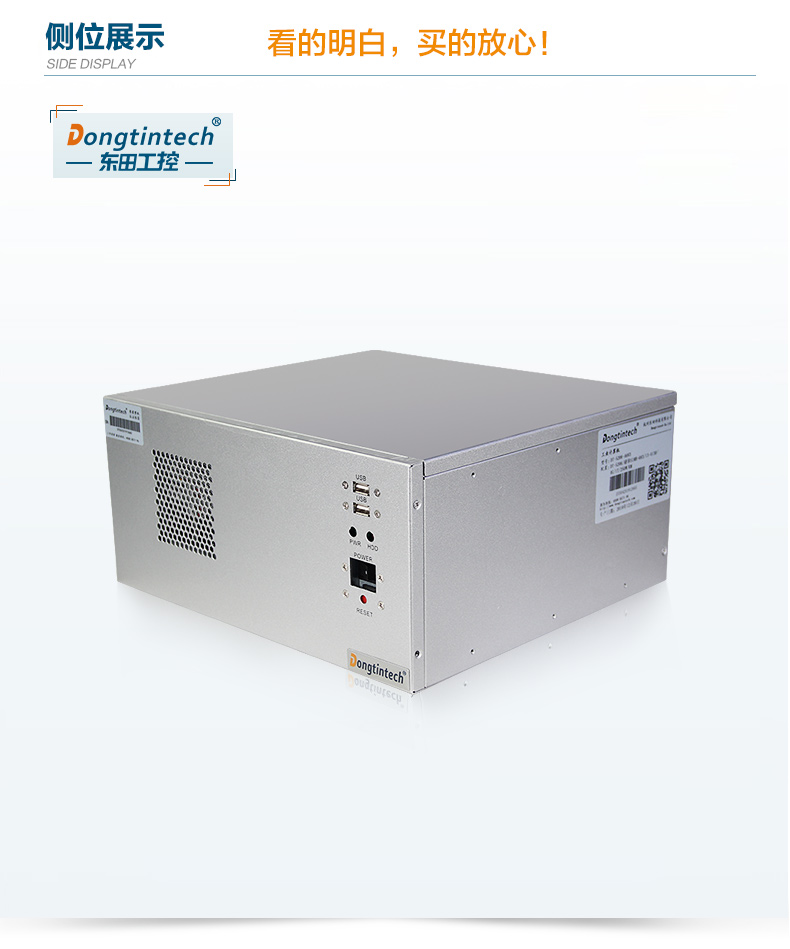酷睿4代壁掛式工控機(jī),10個(gè)串口/2個(gè)千兆網(wǎng)口主機(jī)電腦,研華A683主板,DT-5206-A683.jpg