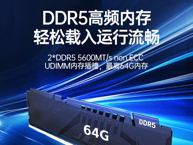 國產(chǎn)化騰銳D3000工控機(jī),信創(chuàng)工控電腦,DT-610L-BD3KMC