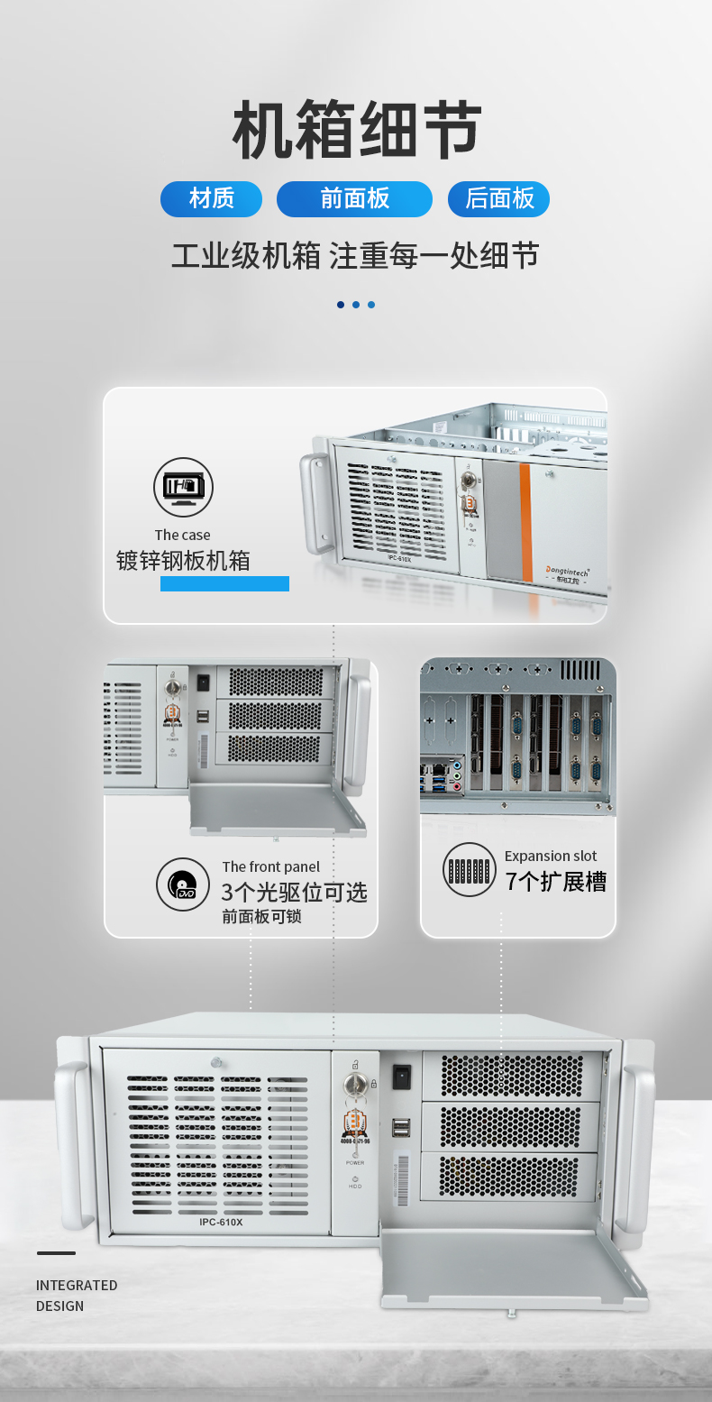 國產(chǎn)化海光7000/5000工控機,智能交通工控電腦推薦,DT-610X-RH7KMA.jpg 國產(chǎn)化海光7000/5000工控機,智能交通工控電腦推薦,DT-610X-RH7KMA.jpg