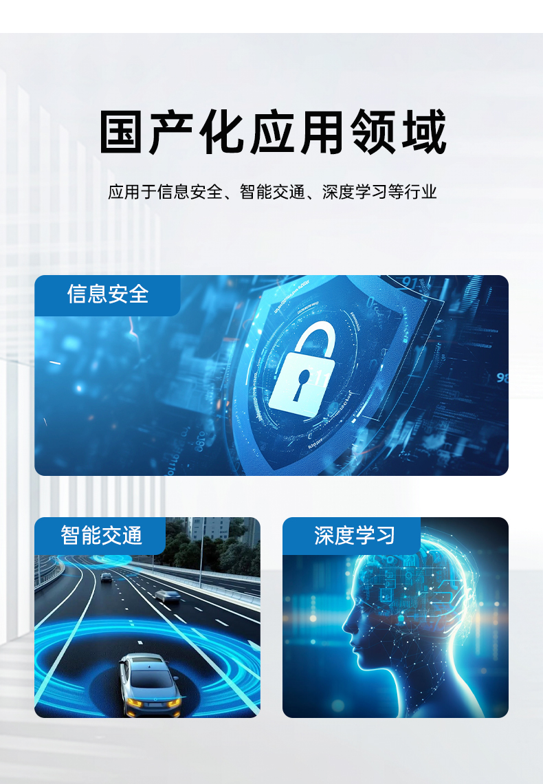 國產(chǎn)化海光7000/5000工控機,智能交通工控電腦推薦,DT-610X-RH7KMA.jpg 國產(chǎn)化海光7000/5000工控機,智能交通工控電腦推薦,DT-610X-RH7KMA.jpg