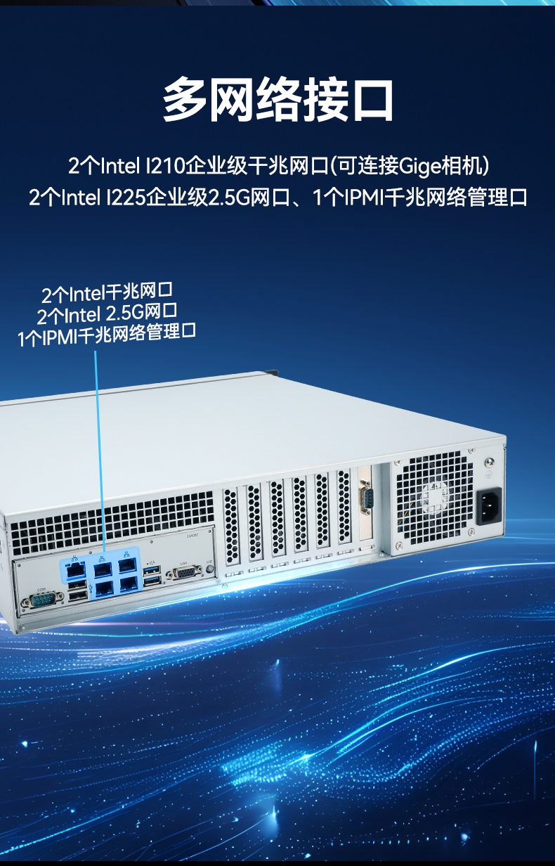 信創(chuàng)工控主機(jī),國產(chǎn)海光工控機(jī)廠家,DT-61025-RH7KMA.jpg 信創(chuàng)工控主機(jī),國產(chǎn)海光工控機(jī)廠家,DT-61025-RH7KMA.jpg