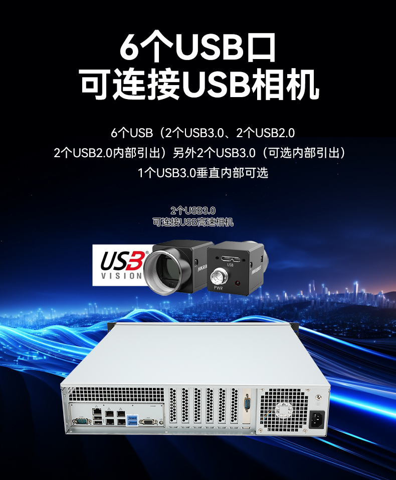 信創(chuàng)工控主機(jī),國產(chǎn)海光工控機(jī)廠家,DT-61025-RH7KMA.jpg 信創(chuàng)工控主機(jī),國產(chǎn)海光工控機(jī)廠家,DT-61025-RH7KMA.jpg