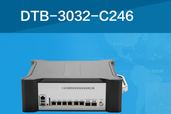 東田網(wǎng)安工控機(jī).png 東田網(wǎng)安工控機(jī).png