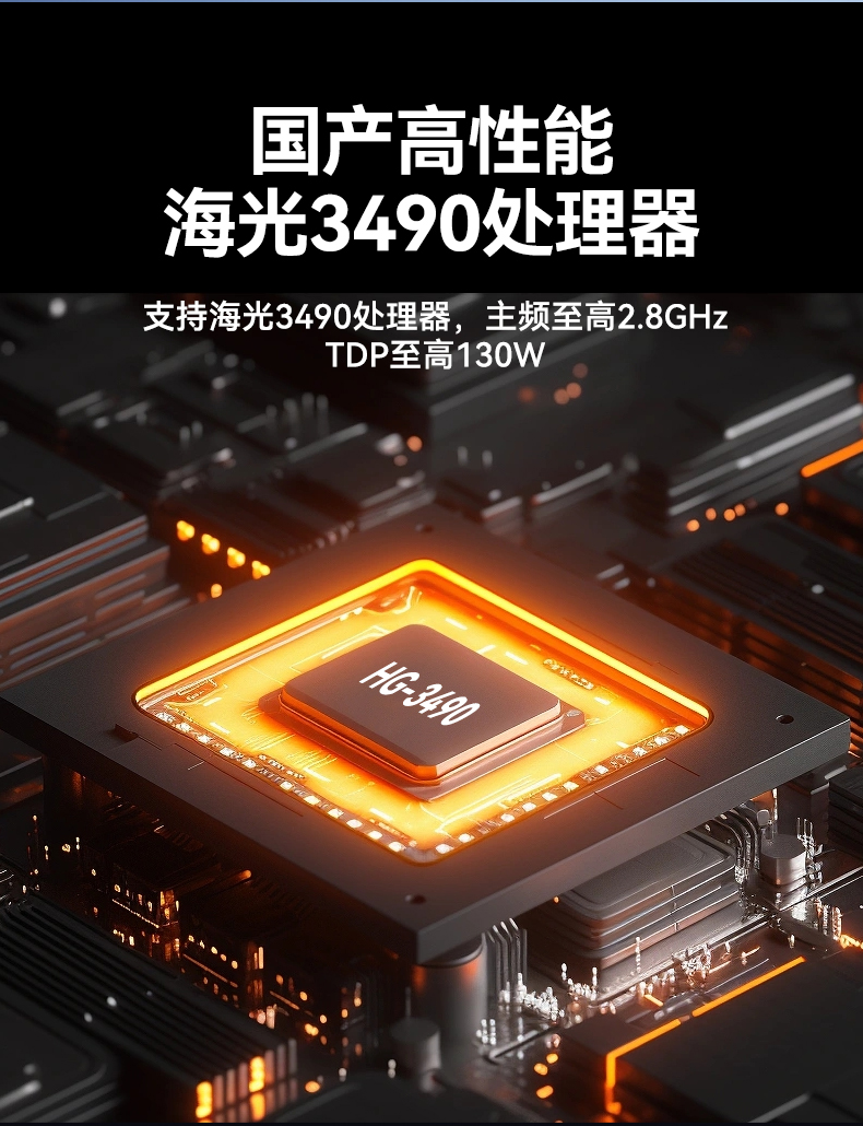 國產(chǎn)工控機(jī),海光CPU工控主機(jī),國內(nèi)電腦廠家,DT-610L-B3490MB.jpg