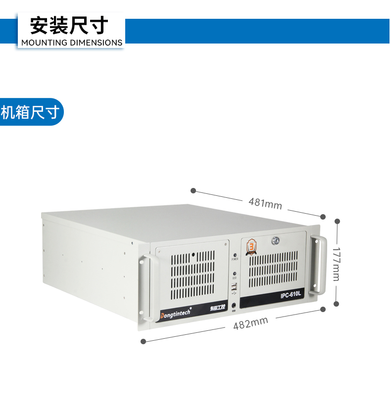 國產(chǎn)工控機(jī),海光CPU工控主機(jī),國內(nèi)電腦廠家,DT-610L-B3490MB.jpg