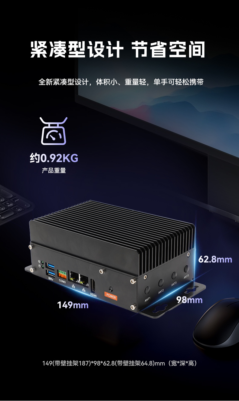 小型低功耗嵌入式工控機(jī),工業(yè)級迷你主機(jī)推薦,DTB-3069-N95.jpg