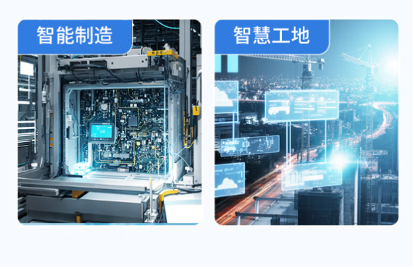東田嵌入式工控機適用領域.png 東田嵌入式工控機適用領域.png