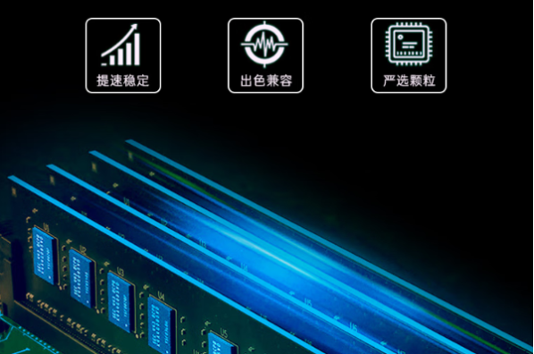 東田國(guó)產(chǎn)化工控機(jī)內(nèi)存.png 東田國(guó)產(chǎn)化工控機(jī)內(nèi)存.png