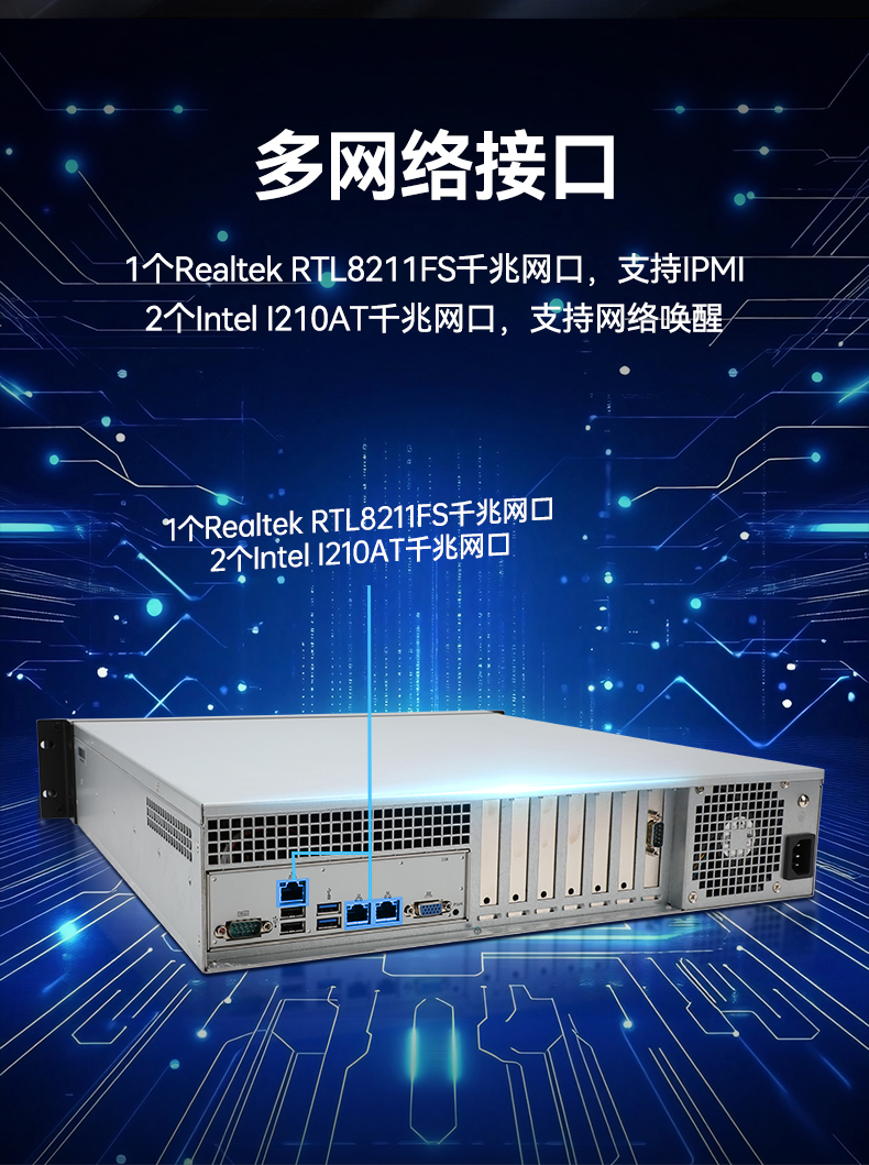 海光3490工控機,信創(chuàng)國產(chǎn)工控主機,DT-61025-B3490MB.jpg 海光3490工控機,信創(chuàng)國產(chǎn)工控主機,DT-61025-B3490MB.jpg